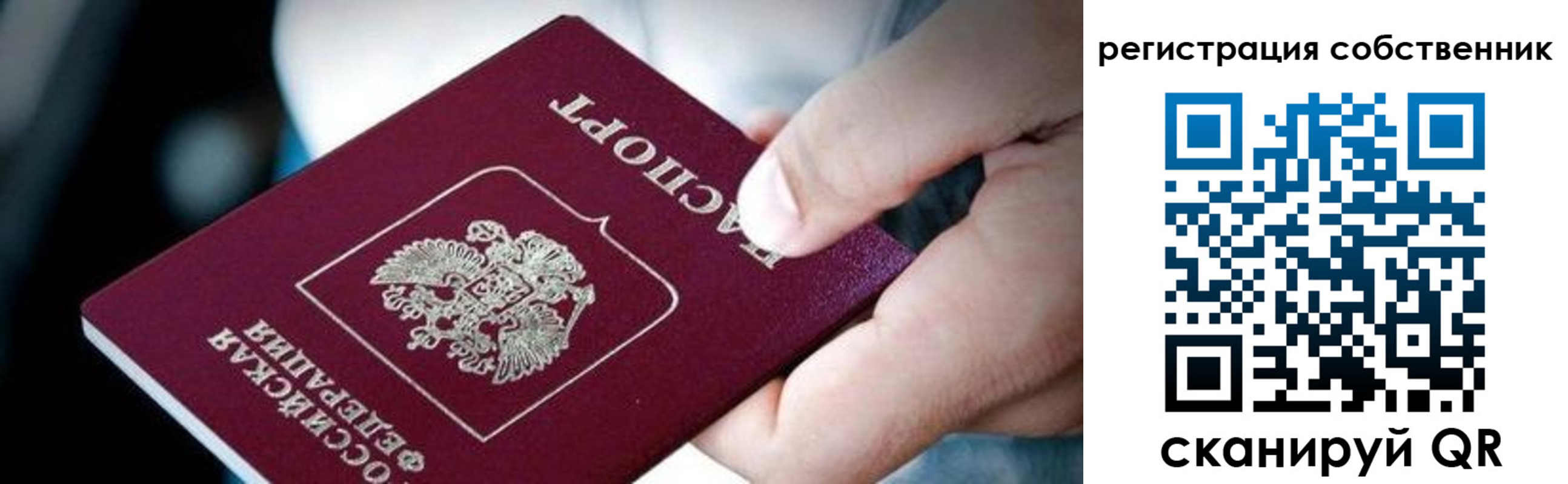 миграционный учет в Ивановской области