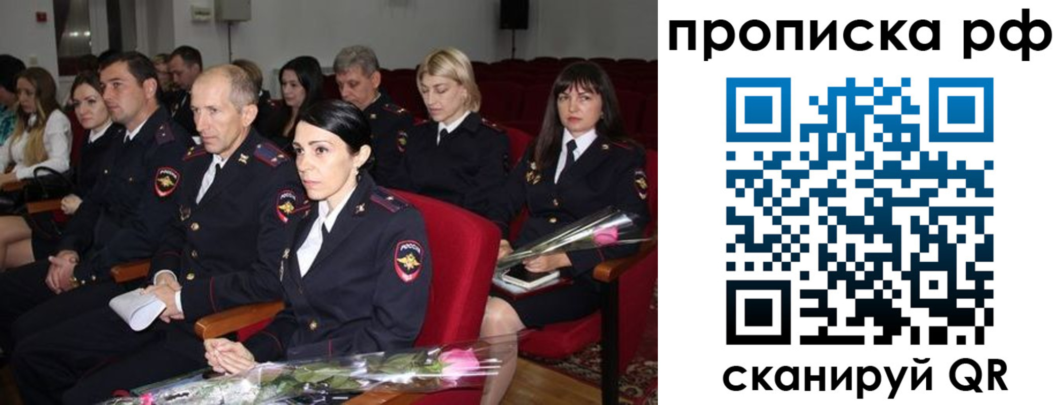 регистрация для дет. сада в Ивановской области