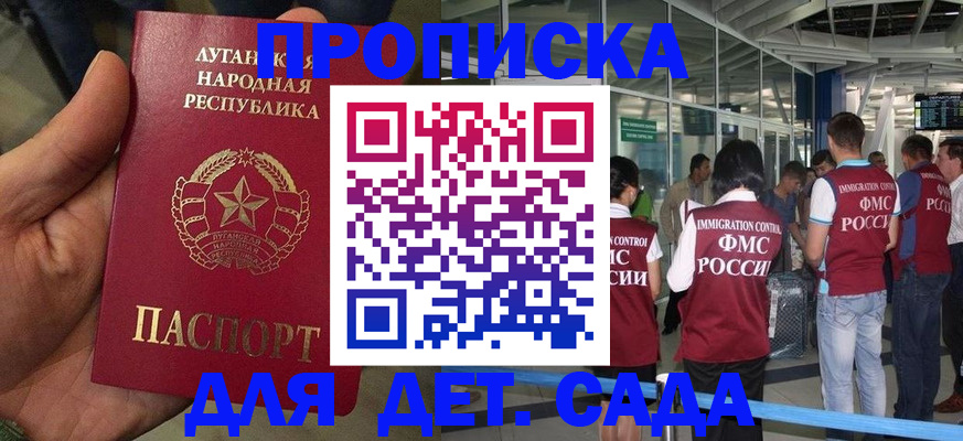 временная регистрация для всех в Ивановской области